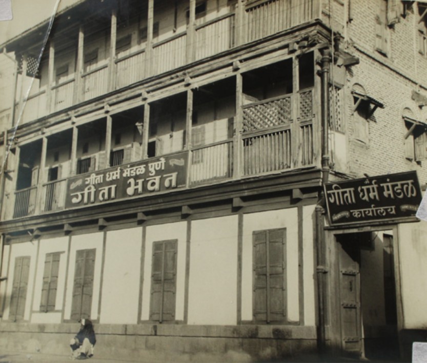 Geeta Bhavan