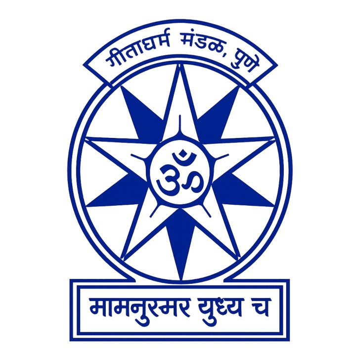 GeetaDharma Mandal Logo