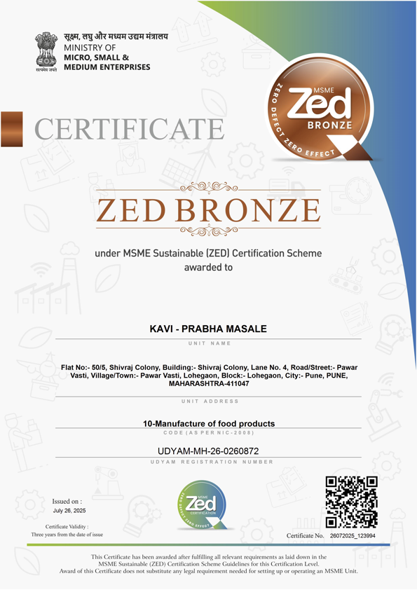 Kaviprabha Bronze Certification