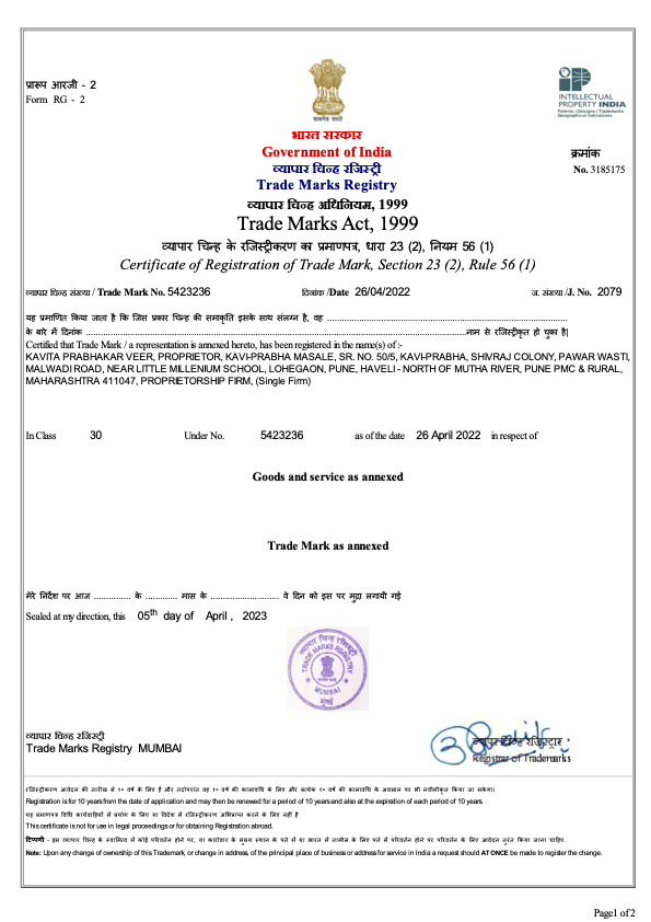 Kaviprabha Trademark Certificate